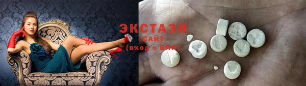 ECSTASY Балахна